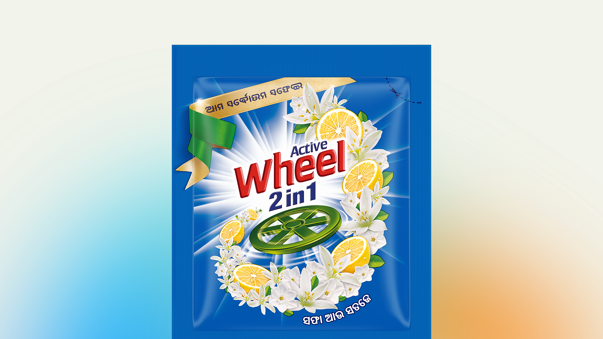 Active Wheel packaging.