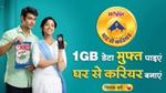 Wheel Ghar se Career poster with wheel product