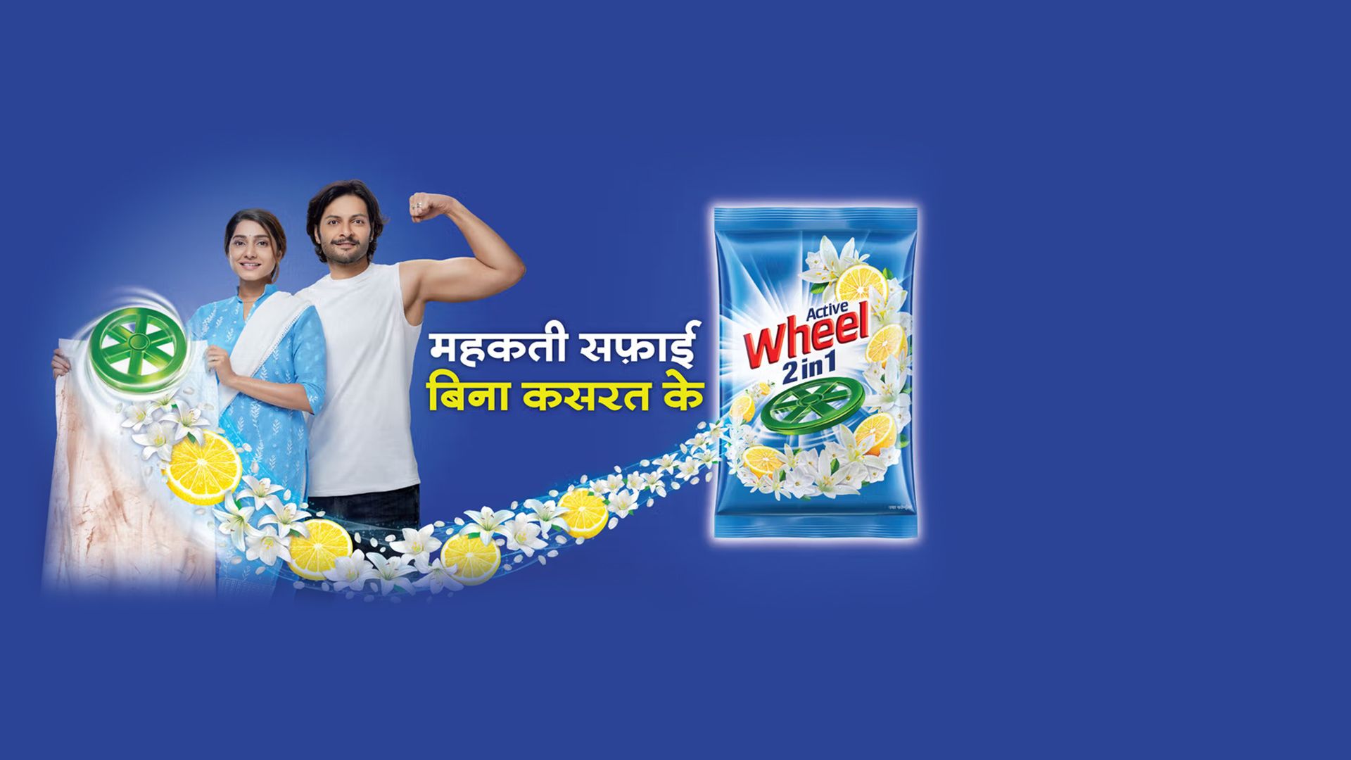 Man and woman holding laundry with a Wheel 2 in 1 packshot