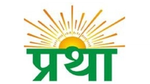 The logo of Pratha