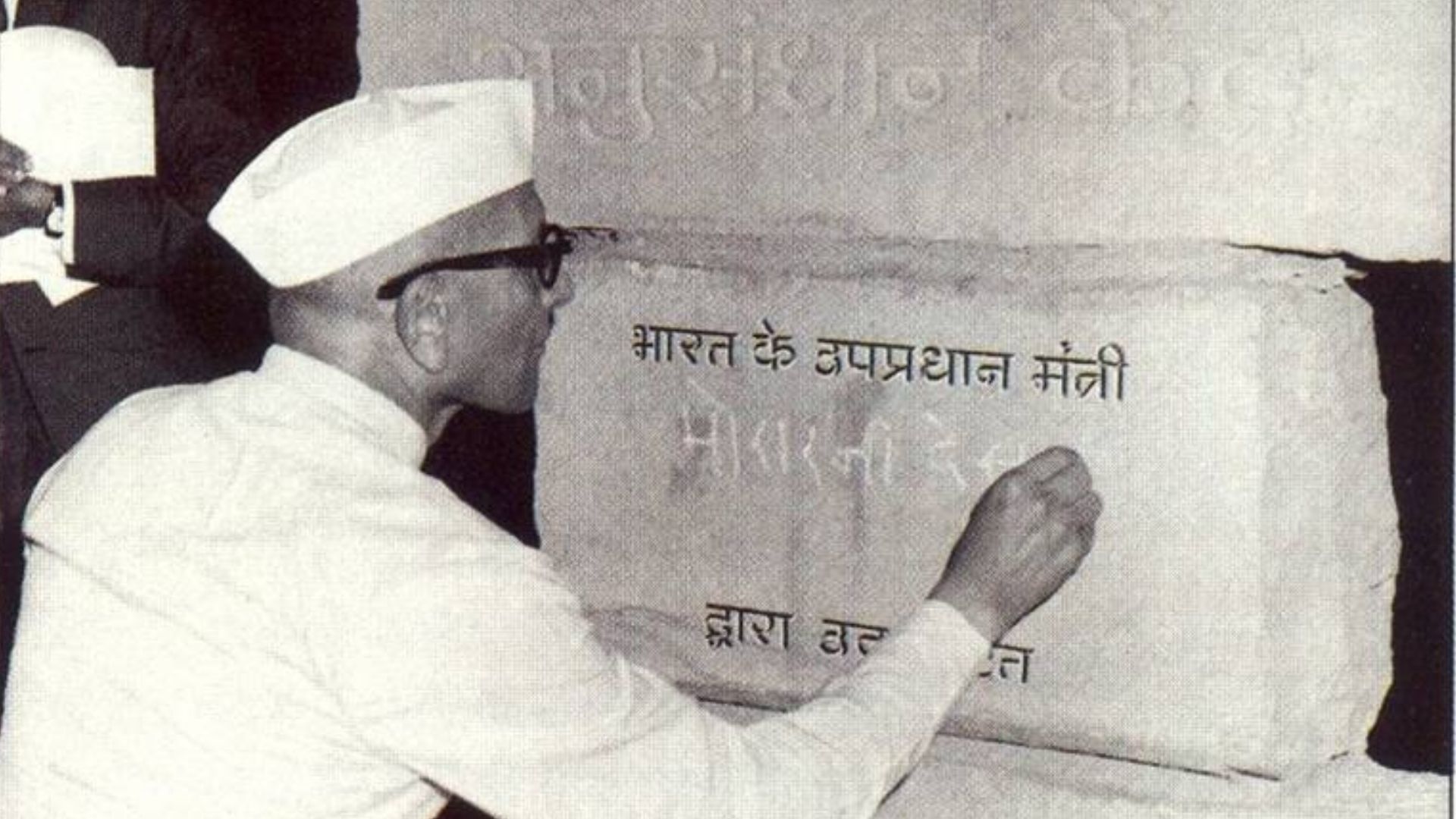 Indian Deputy Prime Minister Morarji Desai signs a commemorative plaque.